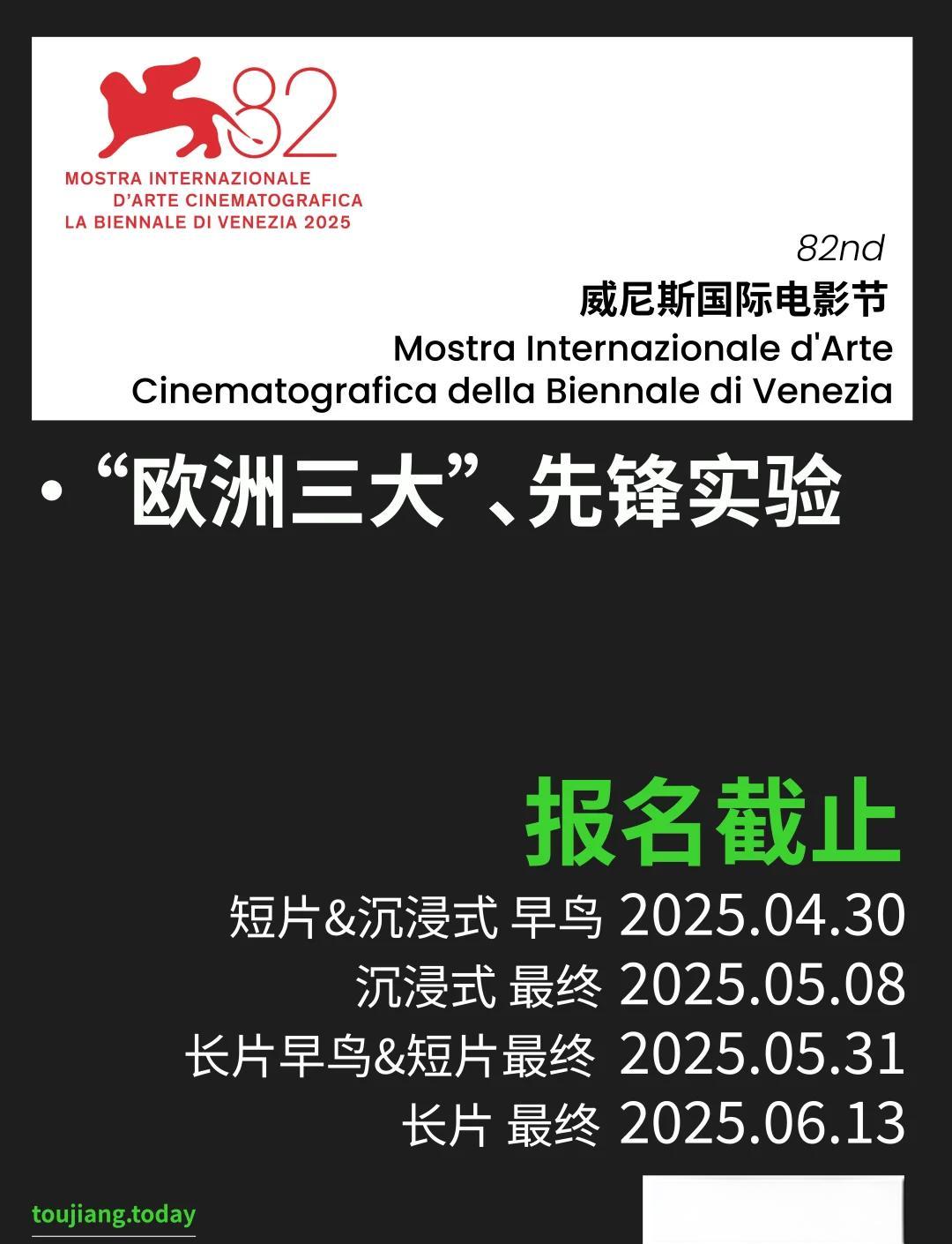 包含狂热梦想！欧洲国家队的荣耀殿堂的词条