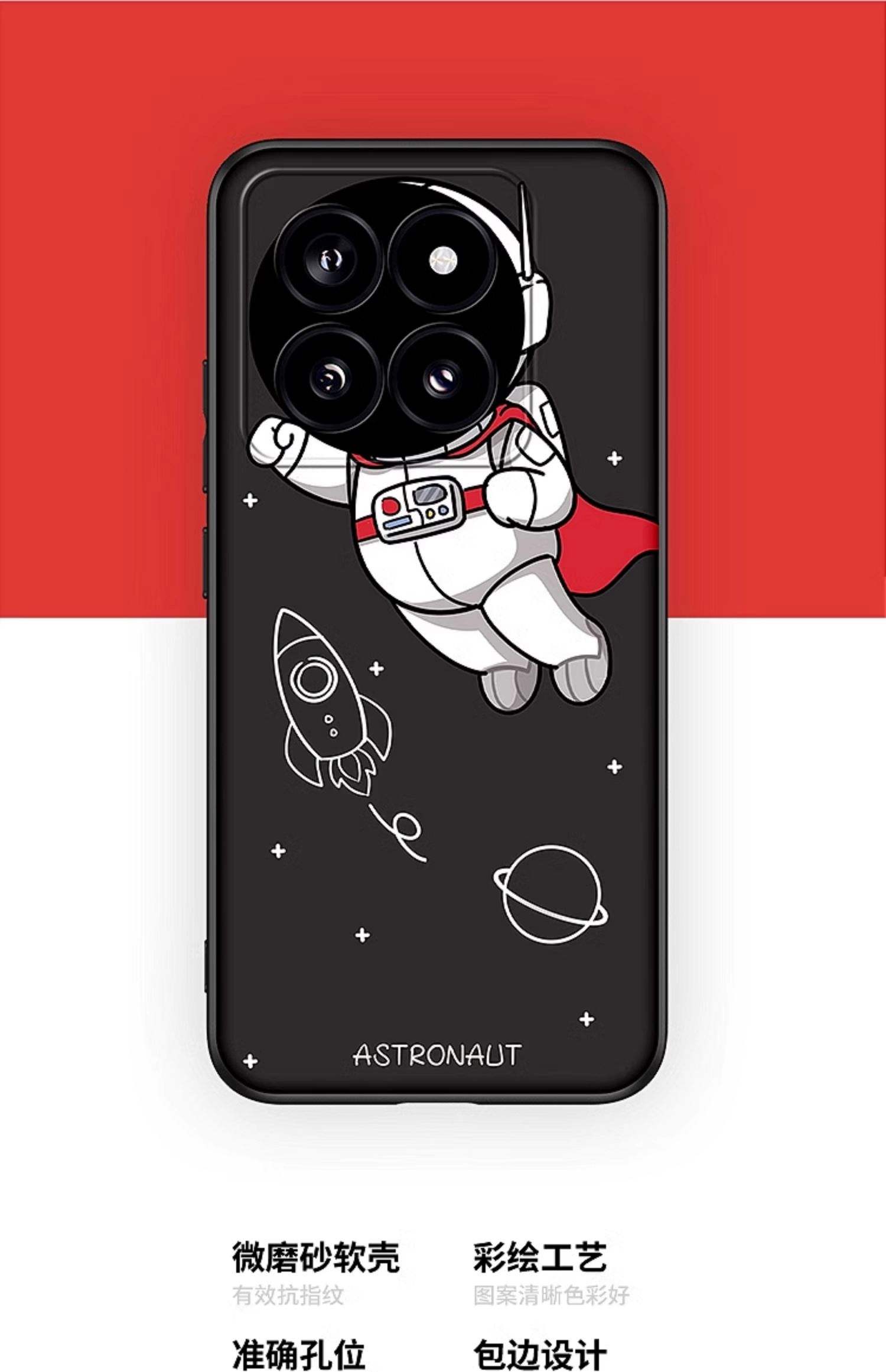 火箭胜过太空人，连续保持不败