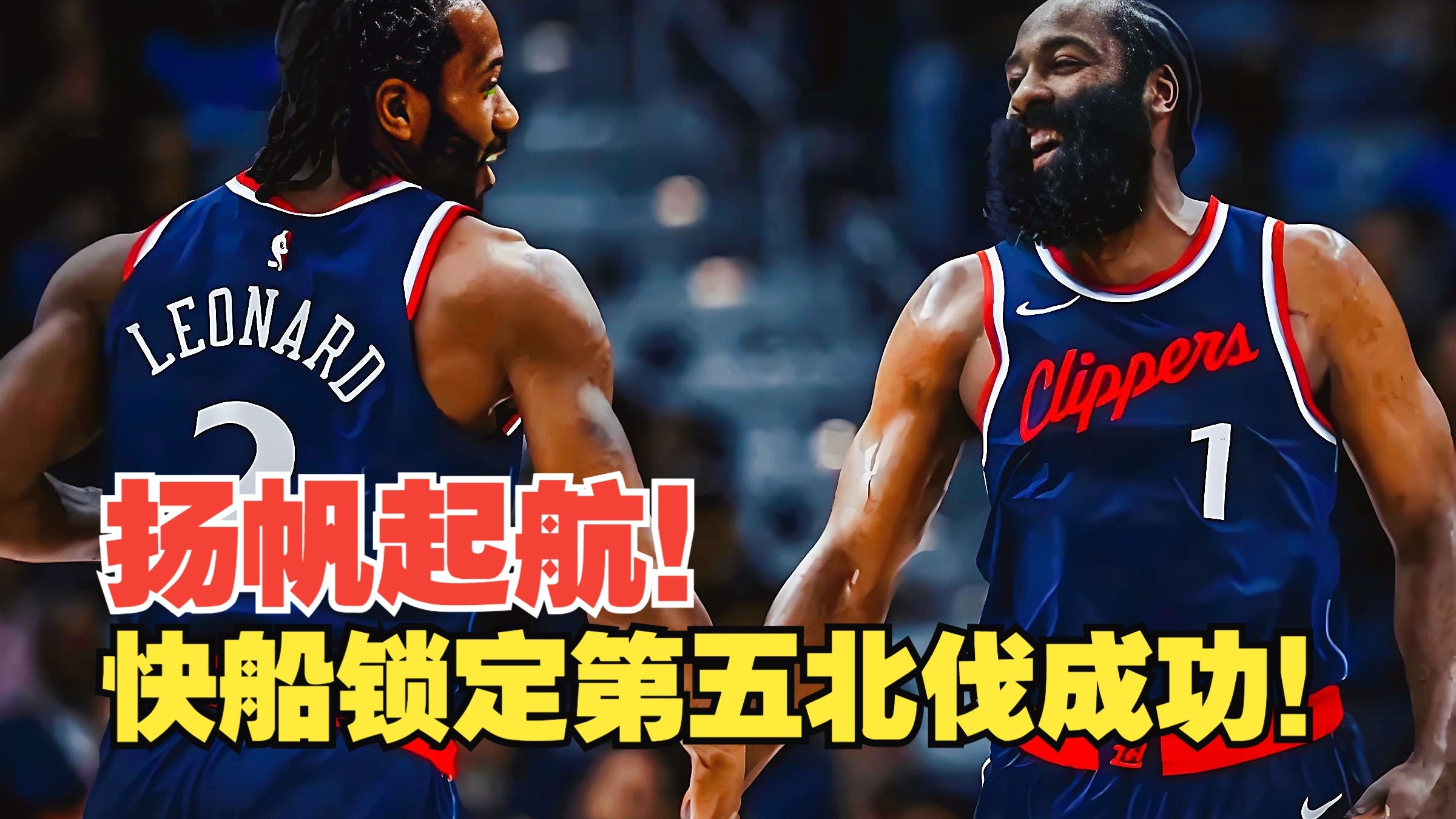 包含火箭逆转马刺：哈登独砍50分，绝杀压哨的词条